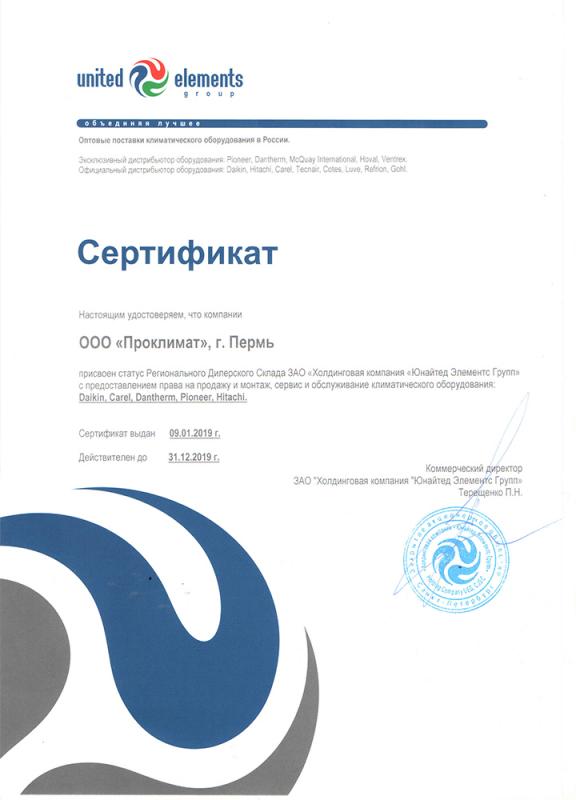 United Elements Group