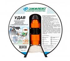 Удлинитель шланга Джилекс 51 мм - 51 мм «На Берлин!»