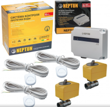Система Neptun Bugatti Base 1/2