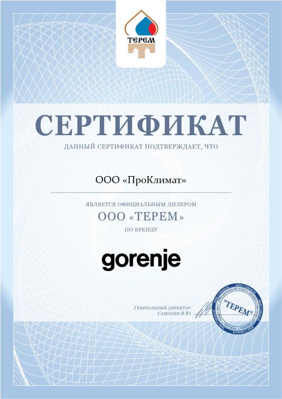 Gorenje