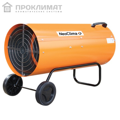 Пушка газовая Neoсlima NPG-80 (81кВт)