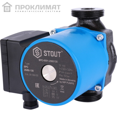 Насос циркуляционный STOUT 25/60-130 мм