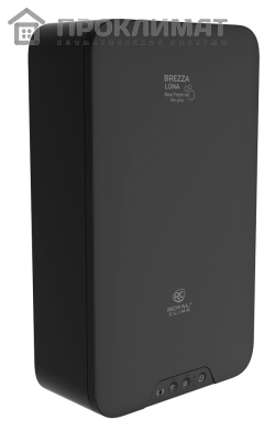  Приточно-очистительный комплекс ROYAL Clima BREZZA LUNA RCB 80 LUX  в Перми 