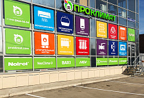 «ПроКлимат», склад-офис, г. Пермь, ул. Полазненская, 41